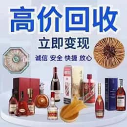 莎车县购物卡回收站