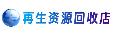 莎车县购物卡回收站