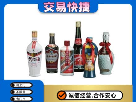 莎车县名酒回收武陵酒.jpg
