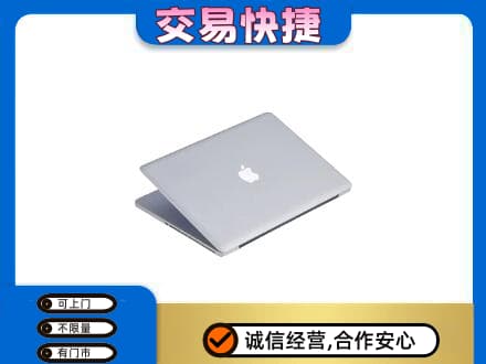 莎车县回收旧电脑