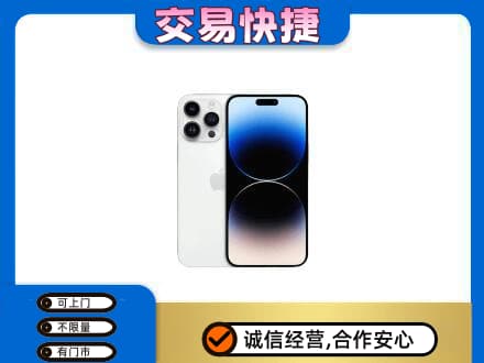 莎车县回收旧手机