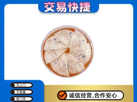 莎车县礼品回收燕窝礼盒套餐.jpg