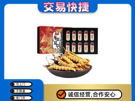 莎车县礼品回收冬虫夏草.jpg