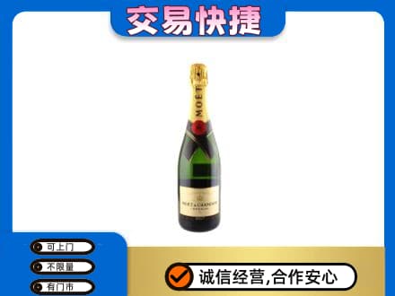 莎车县洋酒回收名仕.jpg