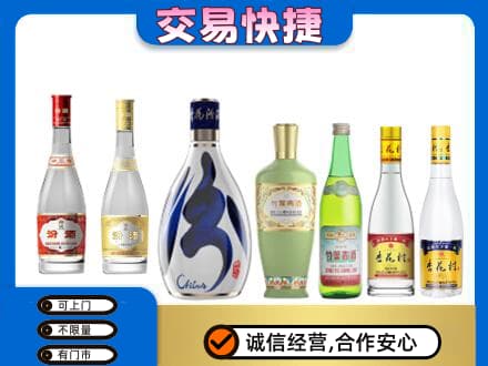 莎车县名酒回收杏花村汾酒.jpg