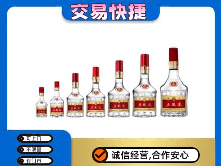 莎车县名酒回收五粮液礼盒.jpg